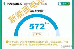 雷竞技付款截图3